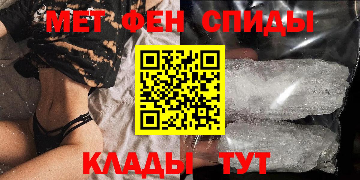 Amphetamine Premium Новоалександровск