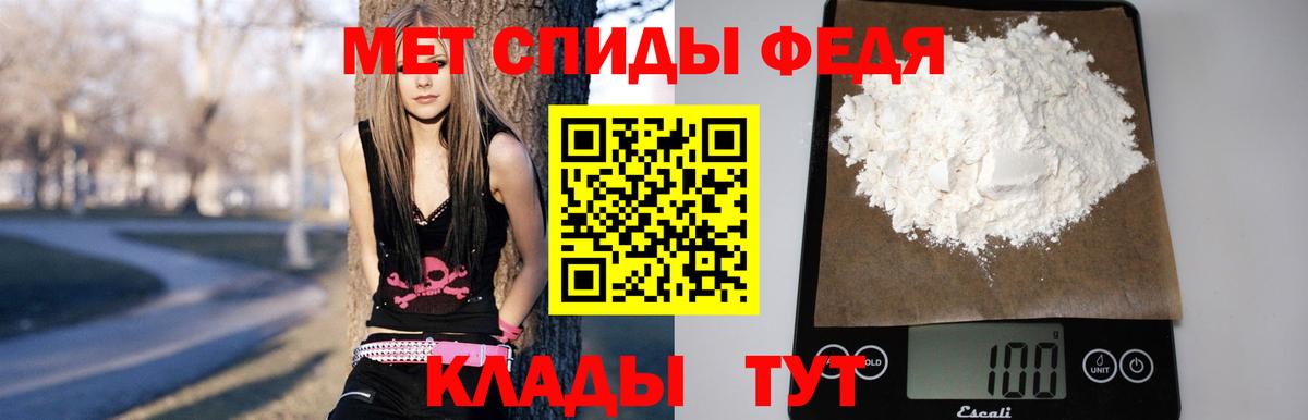 Amphetamine  Вход с VPN  АМФЕТАМИН  АМФЕТАМИН Premium  Новоалександровск 
