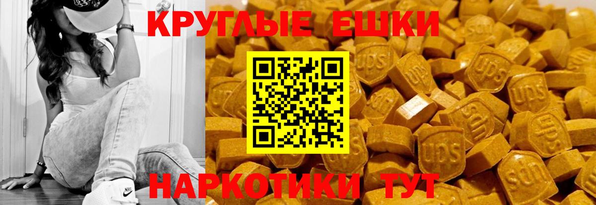 Новоалександровск  Экстази Cube  ЭКСТАЗИ  Ecstasy 250 мг  Вход с VPN 