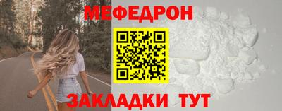 таблы Бугуруслан