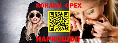 герыч Будённовск