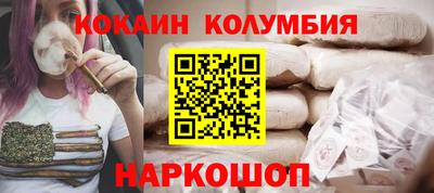 герыч Будённовск