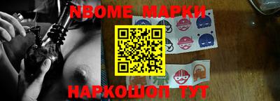 таблы Бугуруслан