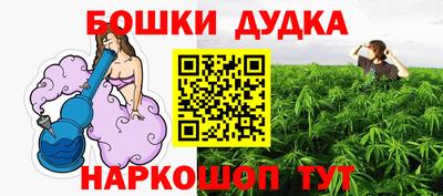 таблы Бугуруслан