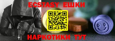 таблы Бугуруслан