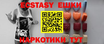таблы Бугуруслан