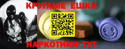 MDMA Бузулук