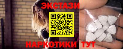 таблы Бугуруслан