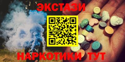 MDMA Бузулук