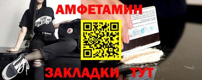 таблы Бугуруслан