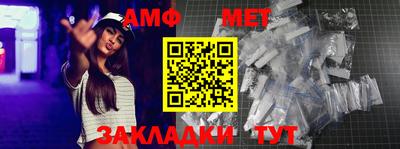 таблы Бугуруслан