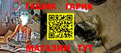герыч Будённовск