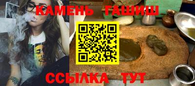 герыч Будённовск