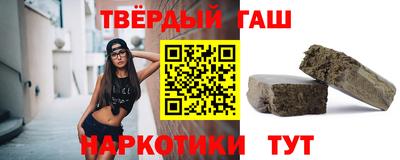 герыч Будённовск