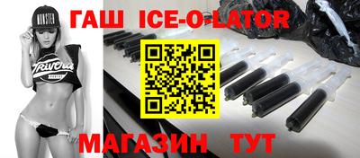 герыч Будённовск