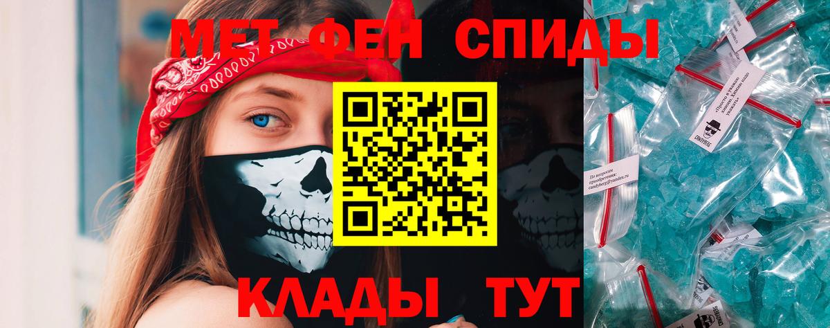 Новоалександровск  Первитин витя  Вход с VPN 
