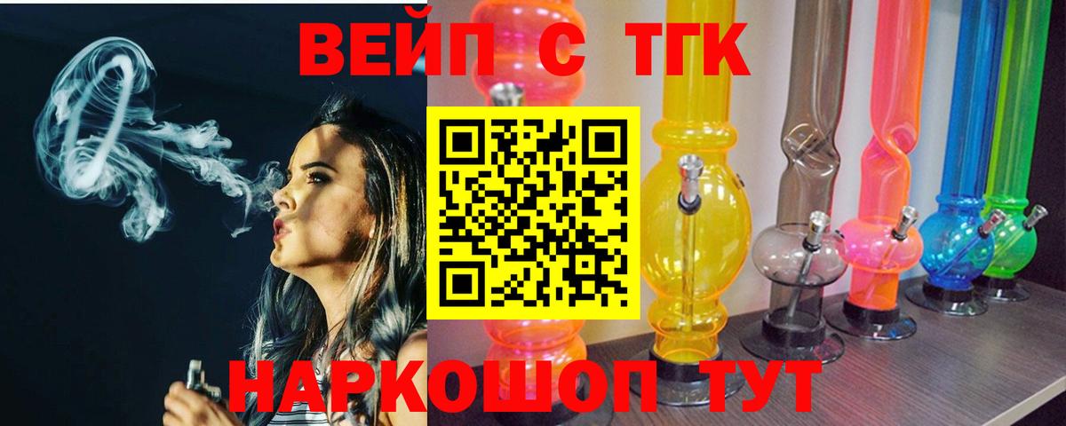 ТГК Wax Новоалександровск